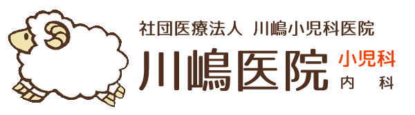 岩手県花巻市の川嶋医院